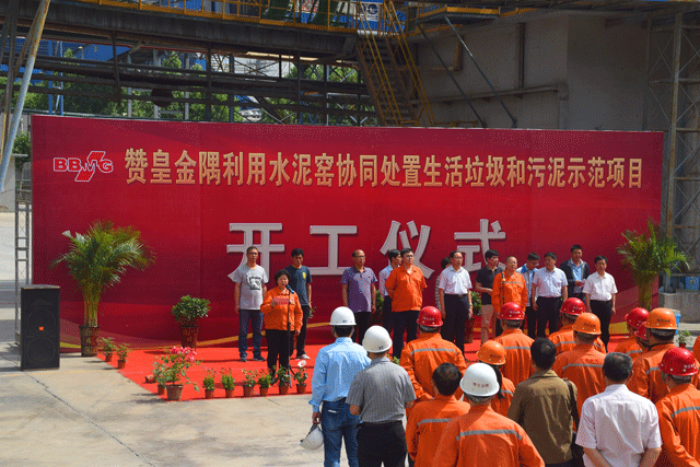  水泥人网 news.cementren.com