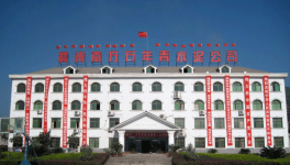 江西节能监察总队对水泥行业企业进行专项监察