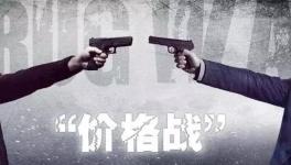 一位水泥厂老板 含泪写给竞争对手的公开信