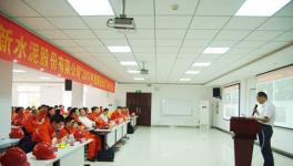 华新水泥启动“2017年健康安全月”活动