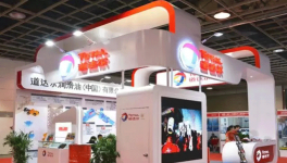 道达尔水泥矿山行业润滑油为“一带一路”保驾护航