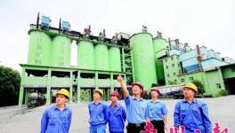 罗浮山水泥集团坚持创新走出绿色化可持续发展路子