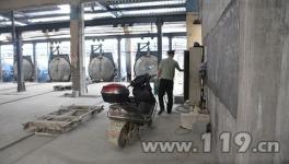 嘉善新星水泥厂消防设施放置混乱[图]