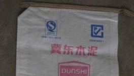 水泥销售急了！ 给我换这个包装袋！