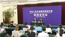 环保部等十部委会同6省市联合印发大气污染治理方案