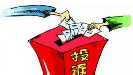 投诉 | 质监局一举拿下被投诉的“假海螺”水泥生产窝点