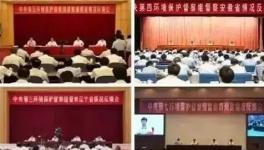 环保督查“回马枪”，多家企业已“中招”