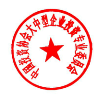 关于召开 “第九届（2017 年）动力煤供需论坛”的通知 