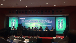 创建水泥绿色工厂 推动行业绿色发展