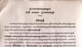 中资水泥厂：我们从未拖延工资