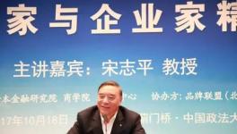 中国建材董事长宋志平说今年水泥行业要赚大钱