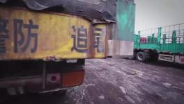 央视曝光：牡丹江最大水泥厂有“贼出没”！