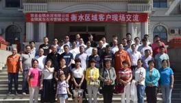 这家企业创造了历史最高利润