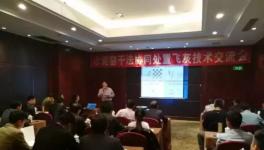 海螺、南方、红狮、京兰等水泥企业都看好这项技术