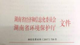 这个地区要求水泥企业错峰停产不少于85天