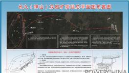 金山机械拿下全球最大的神山年产7000万吨骨料项目的背后