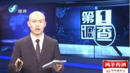 这家被禁止生产的的水泥厂死灰复燃 谁来管