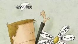 快到年底了，要账伤感情，您就别再赊水泥啦！！