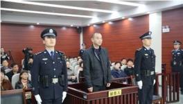 上峰水泥涉嫌贪腐案，涉案金额超百万