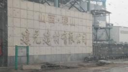 这家水泥厂污染环境无视省环保督察组