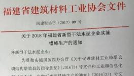 又一地区43条熟料线今冬明春每条线停60天