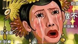 不要问水泥还涨价吗？要问还能买得到吗？