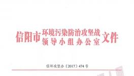 这一地区自即日起136家企业限产，187家企业停产
