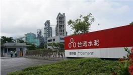 旺到过年！台泥、亚泥双雄走坚！