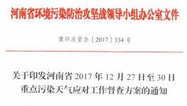 注意了！近百家水泥企业面临停限产督查！