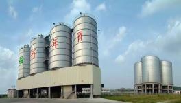 水泥厂与政府签署搬迁协议 获得资金补偿及相关政策支持