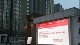 北方重污染至少9城市已启动红色预警 河北3市最早红警