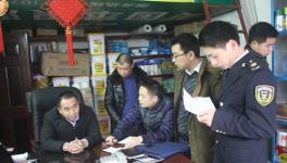 巫山：开展水泥市场专项检查