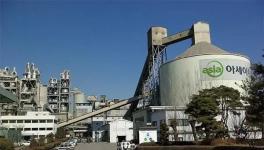 这家企业以7.23亿美元成就韩国第三大水泥厂