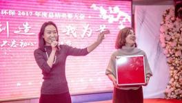 不一般！连续3年产值翻番，红狮、冀东、中材、东方希望等实现绿色转型都靠他！