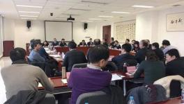 置换 | 水泥行业产能置换实施办法宣贯座谈会在京召开