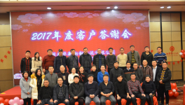 水泥人的感恩情怀