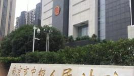 江苏首例拒执罪自诉案：欠款400多万“老赖”获刑两年半