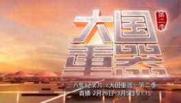 万吨水泥生产线成“网红”！我们为中国制造打call！