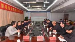 天瑞集团启动数字化变革 开创水泥销售新时代