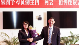 蒙西集团召开学习贯彻全国“两会”精神座谈会