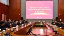 海螺水泥西藏项目签约 将开通“绿色通道”