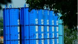 华新水泥拟2.53亿收购资不抵债公司 标的涨近4倍