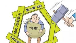 水泥行业将告别赊销！现款现结才是王道