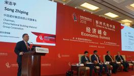 宋志平：社会责任要放在盈利之前