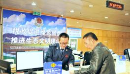 西藏环保税第一票 高争建材申报缴纳30余万元