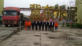 深州冀东首次中标重点工程项目