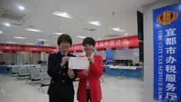 多省市的第一张环保税单被这些水泥厂拿到了