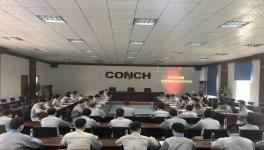 兴业海螺顺利完成1#窑计划检修工作