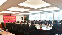 金隅冀东水泥公司召开领导人员任职宣布会