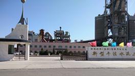 这家企业事无巨细管理到位 展现新面貌